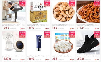 喜迎雙十二購(gòu)物節(jié)，日用百貨購(gòu)優(yōu)惠大酬賓