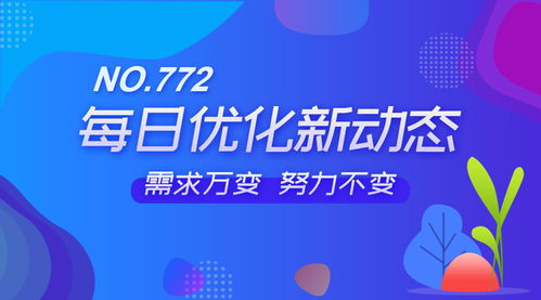 NO.772商家會(huì)員卡新增自定義檔案標(biāo)簽，賦能代理精細(xì)運(yùn)營(yíng)