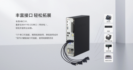【IT之家評測室】聯想 ThinkCentre M 大師系列 形態(tài)與定制的巧妙融合