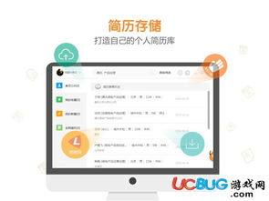 八爪盒子 簡歷云存儲與管理的智能助手
