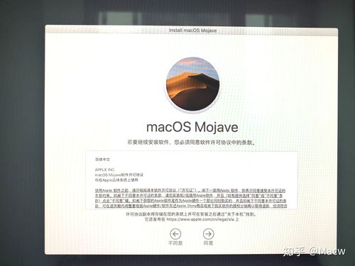 超詳細的Mac重裝系統教程 讓重裝系統變得簡單起來