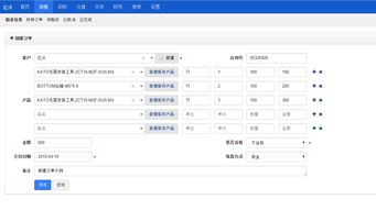 陶創在線簡歷管理系統 高效便捷的訂單管理功能